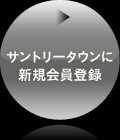 Tg[^EɐVKo^
