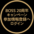 BOSS 20NLy[Qo^փOC