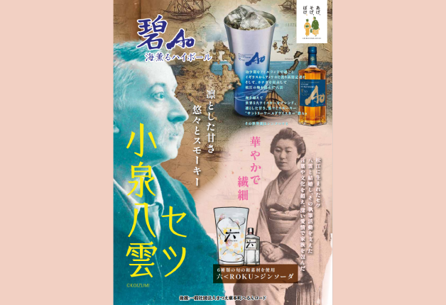 251008_yakomu_TOP_re.png