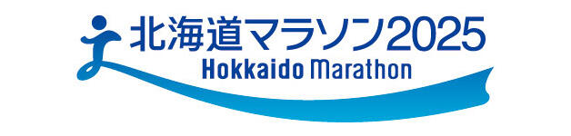 北海道マラソン