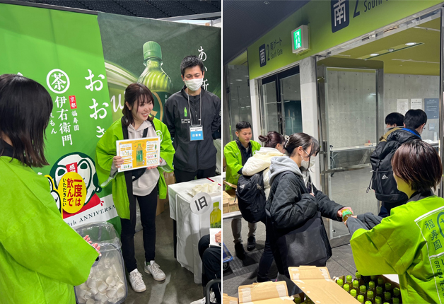 （終了しました）【3月5日・22日開催】一度は飲んでいただきたい。新しくなった「伊右衛門」の無料サンプリングを実施します！ 