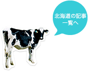 記事一覧へ