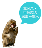 記事一覧へ