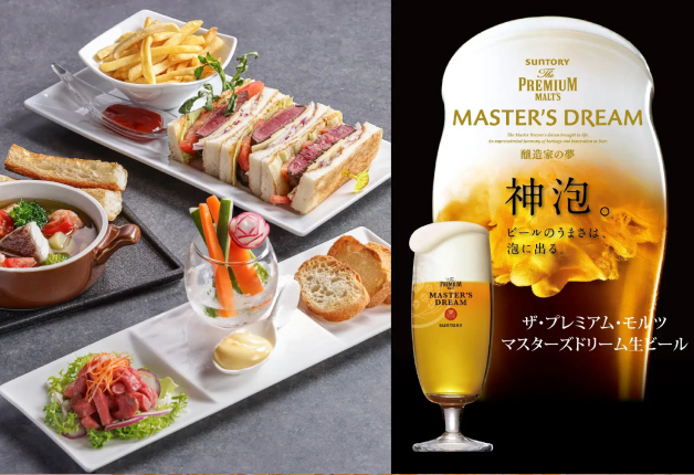（終了しました）来年40周年を迎える「シェラトン都ホテル大阪」で「マスターズドリーム」を堪能しよう♪