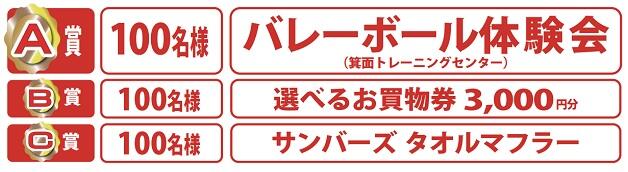20250407izumiya_001.jpg