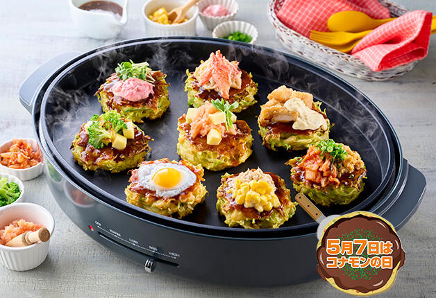 5月7日は「コナモンの日」。お好み焼きとサントリードリンクでGWをハッピーに！
