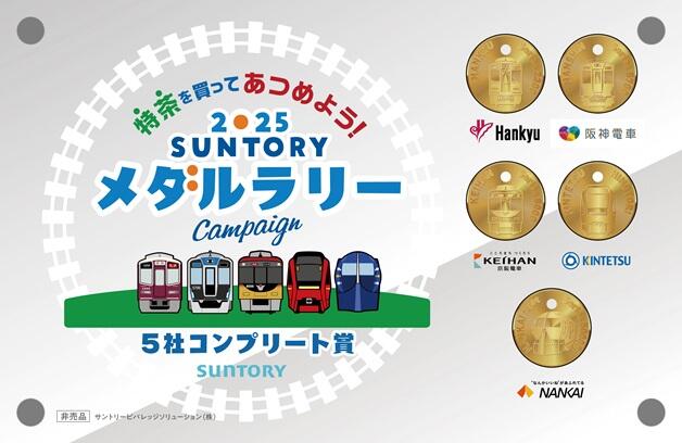 20250609medal_002.jpg