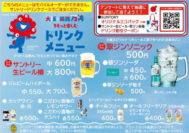 250717_expo_004.png