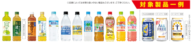 250725_biwaichi_001_re02.png