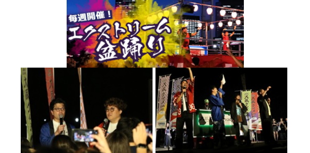 250917_expo_003.png