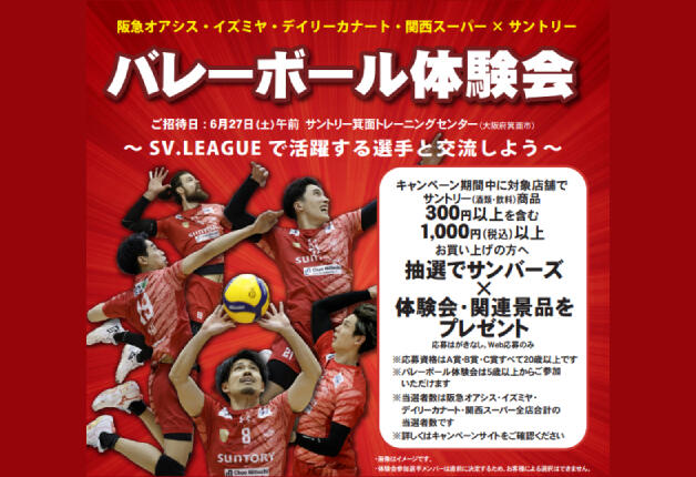 260406_volleyball_TOP.jpg