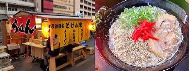 250410_nagaha1_001_dogenya.jpg
