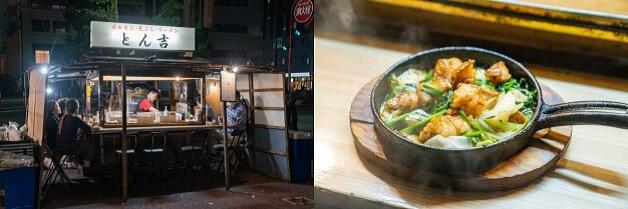 250410_nakasu1_003_tonkichi.jpg
