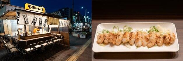 250410_nakasu2_002_furaikenbo.jpg