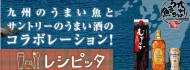 レシピッタ