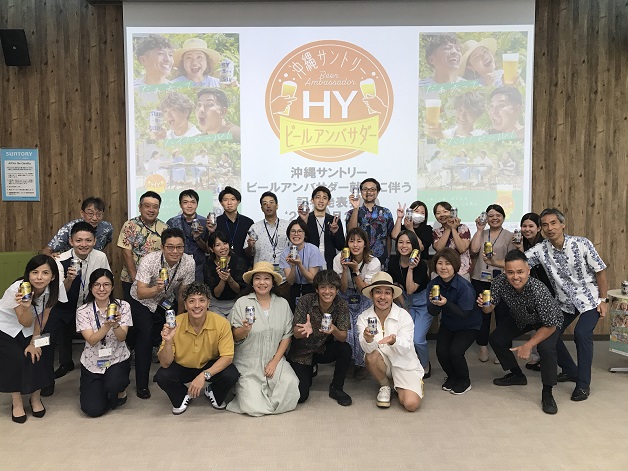【記者会見レポート】HYさんも登場！「沖縄サントリー ビールアンバサダー就任に伴う記者発表会」