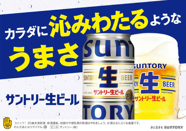 250801_osanpo_010.jpg