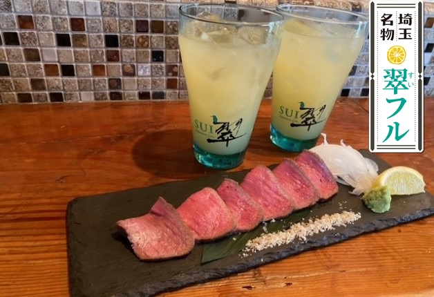 【「翠(SUI)フル」が飲めるお店vol.1】こだわりの大衆料理が楽しめる「本庄中山酒場 ぶぶすけ」（埼玉・本庄市）