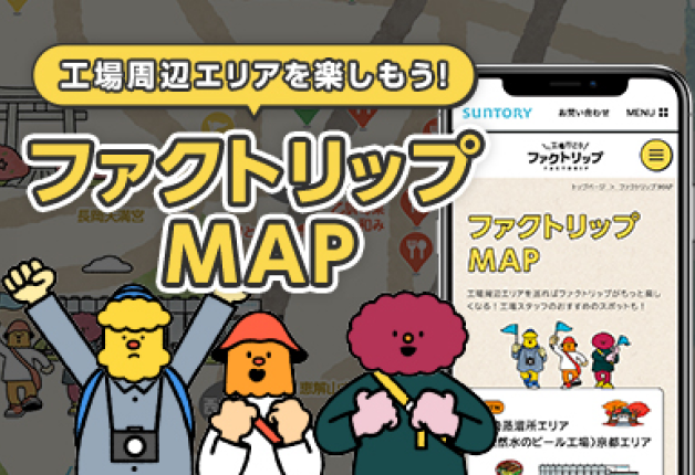 20260213_tominooka_winter_zeitaku_fair_005_628x430.png
