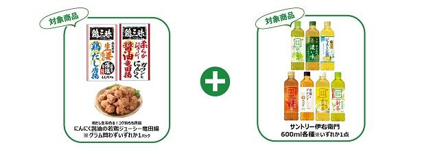 250515_inageya_002.jpg