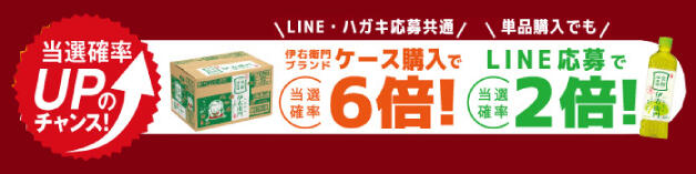 250407_rakuten_001.jpg