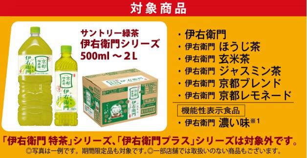 250407_rakuten_003.jpg