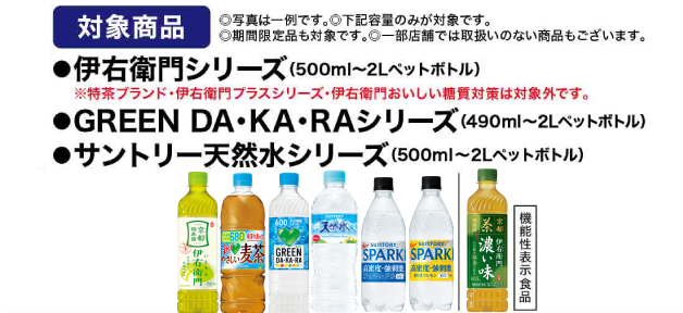 250630_natumaturiCP_002_re.png