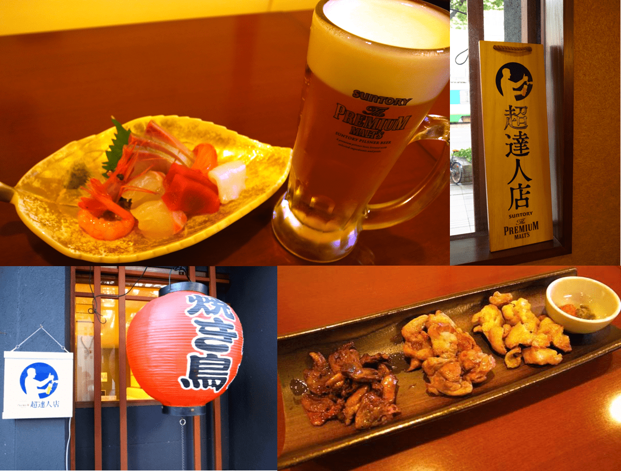 【福井の超達人店】こだわりの地鶏の焼鳥とプレモルで美味しいひとときを♪「竜の髭」