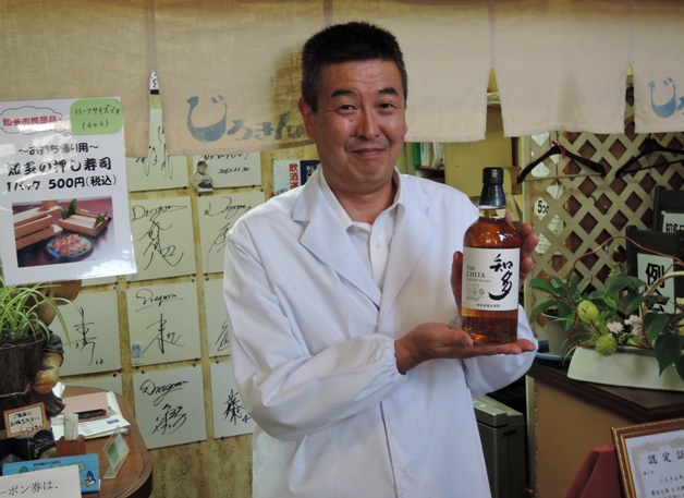 【「知多 風香るハイボール」が飲めるお店】昭和42年創業！知多市にある和食の名店「じろきん」