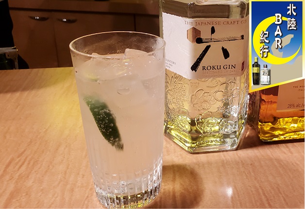 【北陸BAR紀行Vol.12】隠れ家的なバー「UNDERGROUND BAR Banquet（バンクェット）」で甘やかな香りのカクテル「六 GIN TONIC」とともにお酒の世界に浸りませんか♪