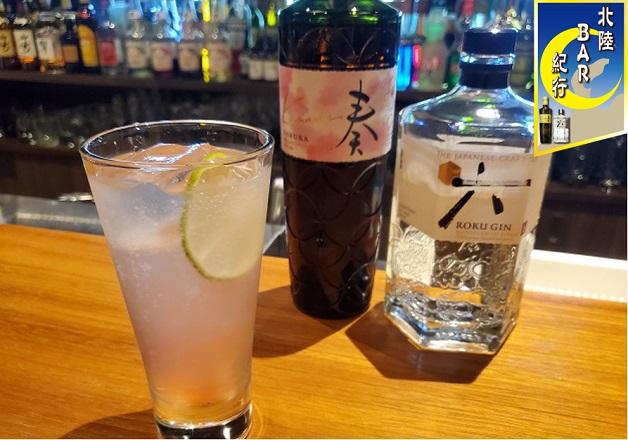 【北陸BAR紀行Vol.9】福井県越前市のオーセンティックバー「Concent（コンセント）」で「六 GIN TONIC」と自慢の鮮魚料理を堪能しよう♪