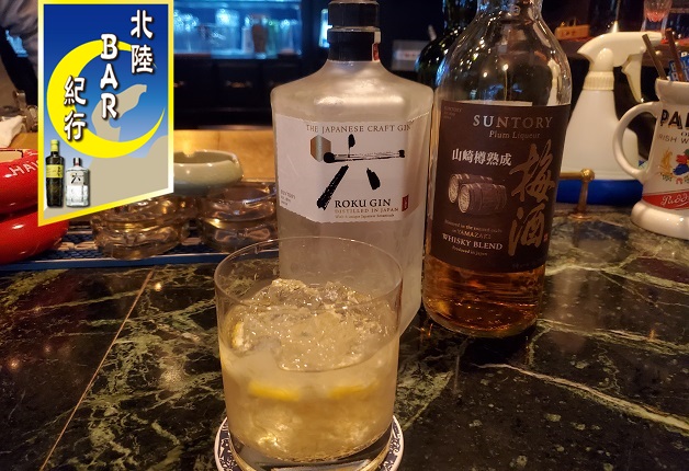 【北陸BAR紀行Vol.3】福井県敦賀市の「Bar COCO AZURE（ココ・アズール）」でオリジナルカクテル「早春六花（そうしゅんりっか）」とともに安らきの時間を過しませんか♪