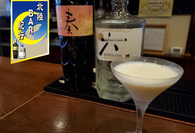 【北陸BAR紀行Vol.6】福井県「片町」のショットバー「DUFFTOWN（ダフタウン）」でシグニチャーカクテル「みちぎし」や自家製こだわりピザを味わおう♪