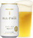 SUNTORY I[t[