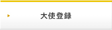 go^