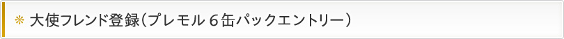 gtho^iv6ʃpbNGg[j