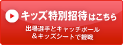 �L�b�Y���ʂ����҂͂�����