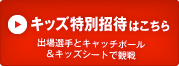 �L�b�Y���ʂ����҂͂�����