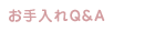 �������Q&A