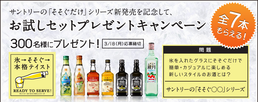 Tg[́uvV[YVLOāAZbgv[gLy[ S7{炦I300lɃv[gI3/18ij