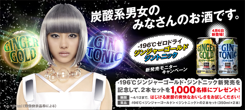 -196���W���W���[�S�[���h�E�W���g�j�b�N�V������
�L�O���āA�Q�{�Z�b�g��1,000���l�Ƀv���[���g!
���ԁ`4/12�܂ŁB�͂�����Y�_�̑u���Ȃ�����������������������!
�ܕi-196�����W���W���[�S�[���h�����W���g�j�b�N���̂Q�{�Z�b�g(�R�T�Oml�~�Q�{)
*g/100ml �i�h�{�\����ɂ��j