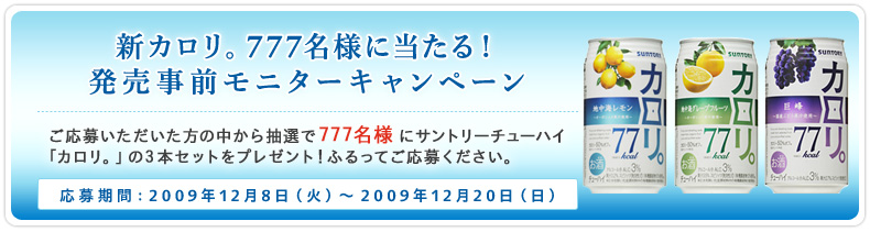 VJB777lɓIOj^[Ly[@傢̒璊I777lɃTg[`[nCuJBv3{Zbgv[gIӂĂ傭B@ԁF2009N128i΁j`2009N1220ij