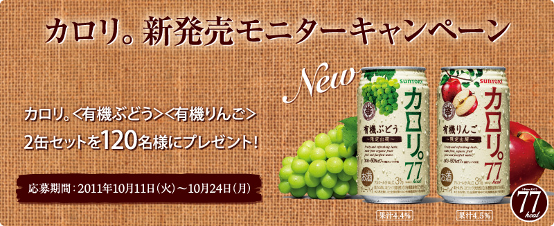 JBVj^[Ly[ JBqL@ԂǂrqL@񂲁r2ʃZbg120lɃv[gI
 ԁF2011N1011i΁j`1024ij