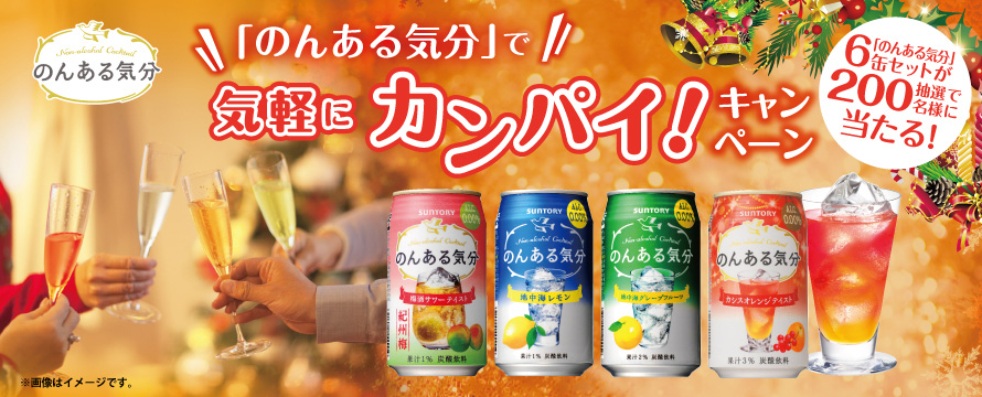 �u�̂񂠂�C���v�ŋC�y�ɃJ���p�C�I�L�����y�[�� �u�̂񂠂�C���v6�ʃZ�b�g�����I��200���l�ɓ�����I ���摜�̓C���[�W�ł��B