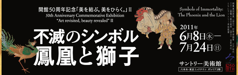 sł̃V{@PƎq@y2011N68ij`724ijz