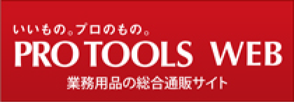PROTOOLS