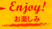 Enjoy! y