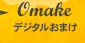 Omake fW^܂