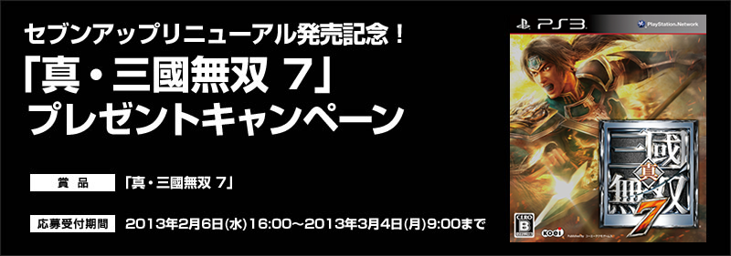 ZuAbvj[ALOI u^EOo7vv[gLy[ ܕiu^EOo7v tԁ@2013N26ij16:00`2013N34ij9:00܂