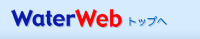 WaterWeb gbv